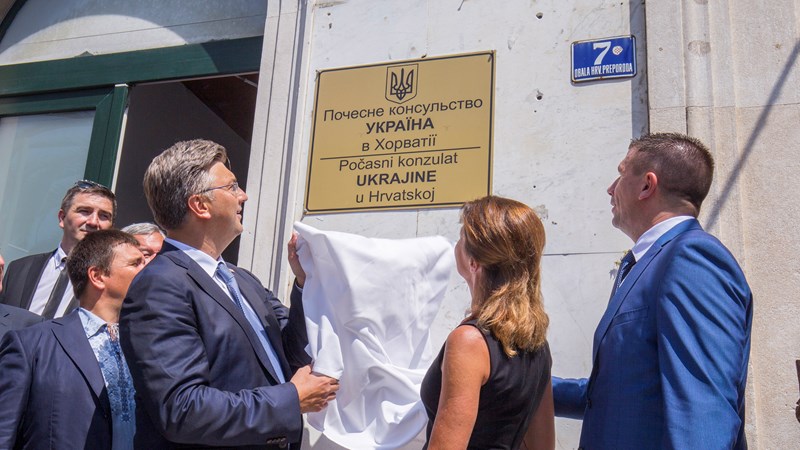 Nastavljamo jačati gospodarsku i trgovinsku suradnju Hrvatske i Ukrajine te graditi zajedničku europsku budućnost 